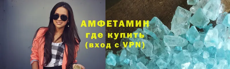 купить наркотики цена  Кинель  Amphetamine 98% 