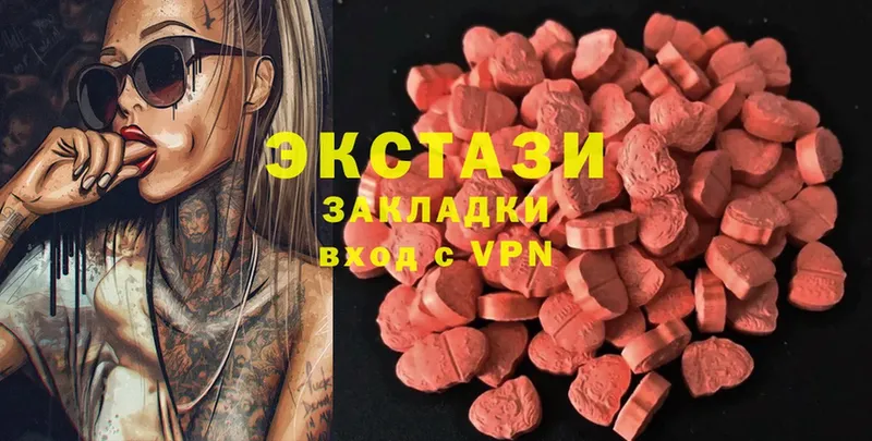 blacksprut   Кинель  ЭКСТАЗИ Дубай 