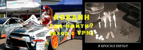 меф VHQ Гусь-Хрустальный