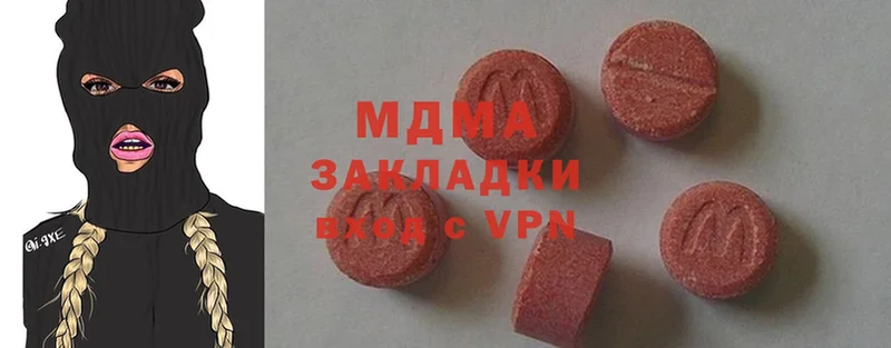 omg зеркало  наркотики  Кинель  MDMA VHQ 